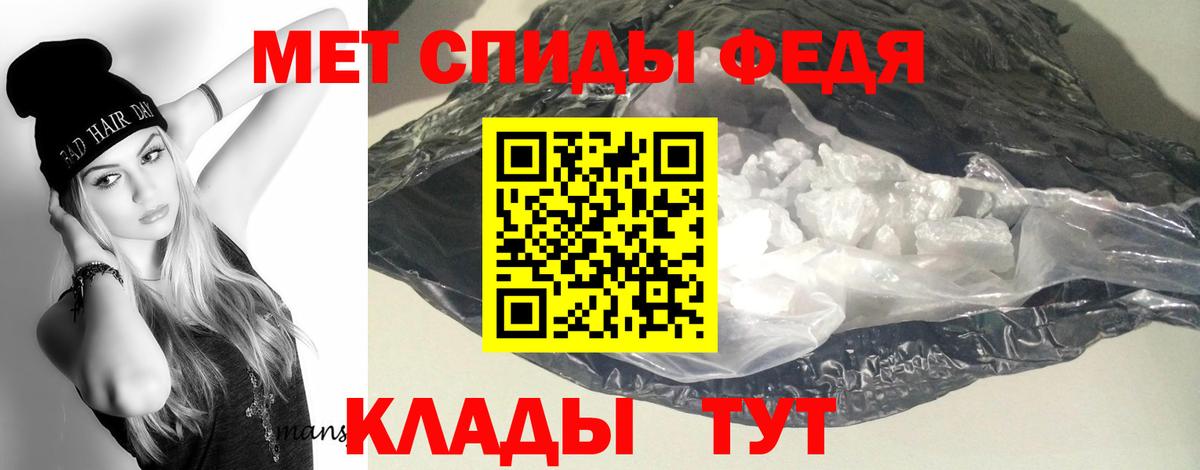 АМФ 98% Курчатов