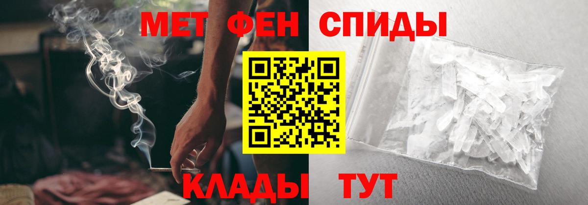 Амфетамин Premium  Вход с VPN  Курчатов 