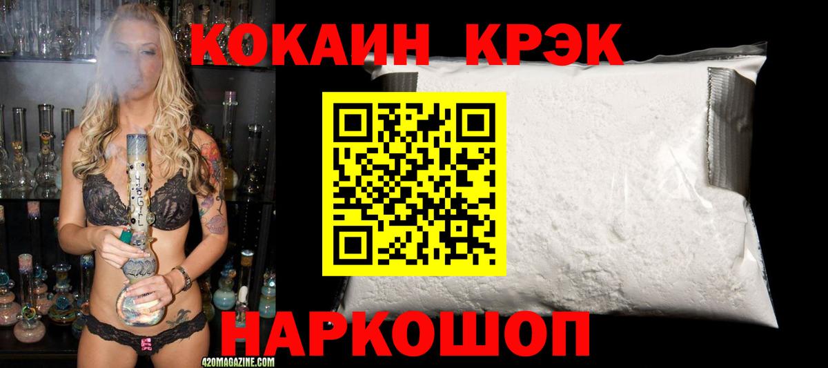 Канабис  ГАШ  Курчатов  Вход с VPN  Меф  Мефедрон  