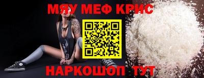 амфетамин Бузулук