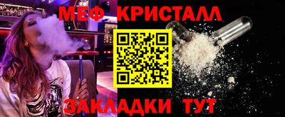 амфетамин Бузулук