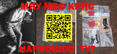 амфетамин Бузулук