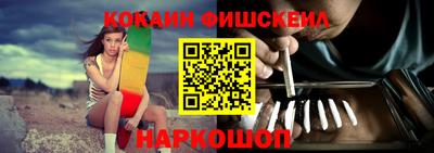 наркотики Кизляр