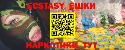 амфетамин Бузулук