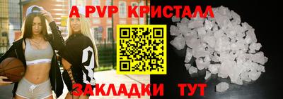 гашик Бугуруслан