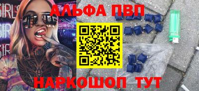 амфетамин Бузулук