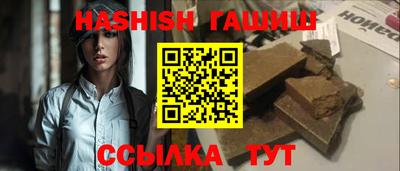 гашик Бугуруслан