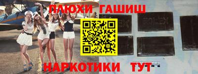 гашик Бугуруслан