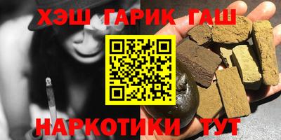 гашик Бугуруслан