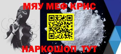 амфетамин Бузулук
