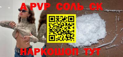 амфетамин Бузулук