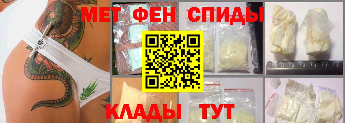 Курчатов  МЕТАМФЕТАМИН Декстрометамфетамин 99.9%  Вход с VPN  МЕТАМФЕТАМИН Декстрометамфетамин 99.9% 