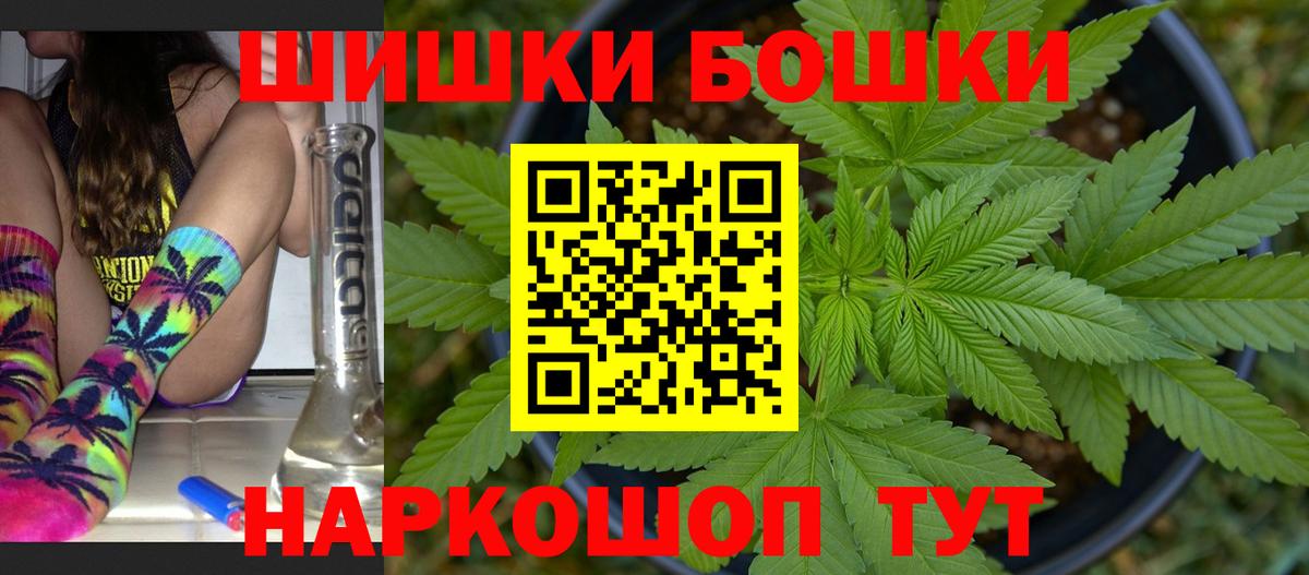 Каннабис гибрид  Конопля ГИДРОПОН  Курчатов  Вход с VPN  Бошки Шишки MAZAR 